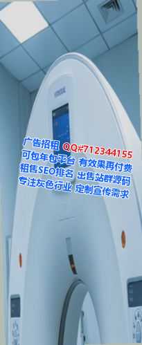 香格里拉IVF农副产品事务所